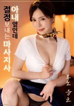 《寒战》专题封面